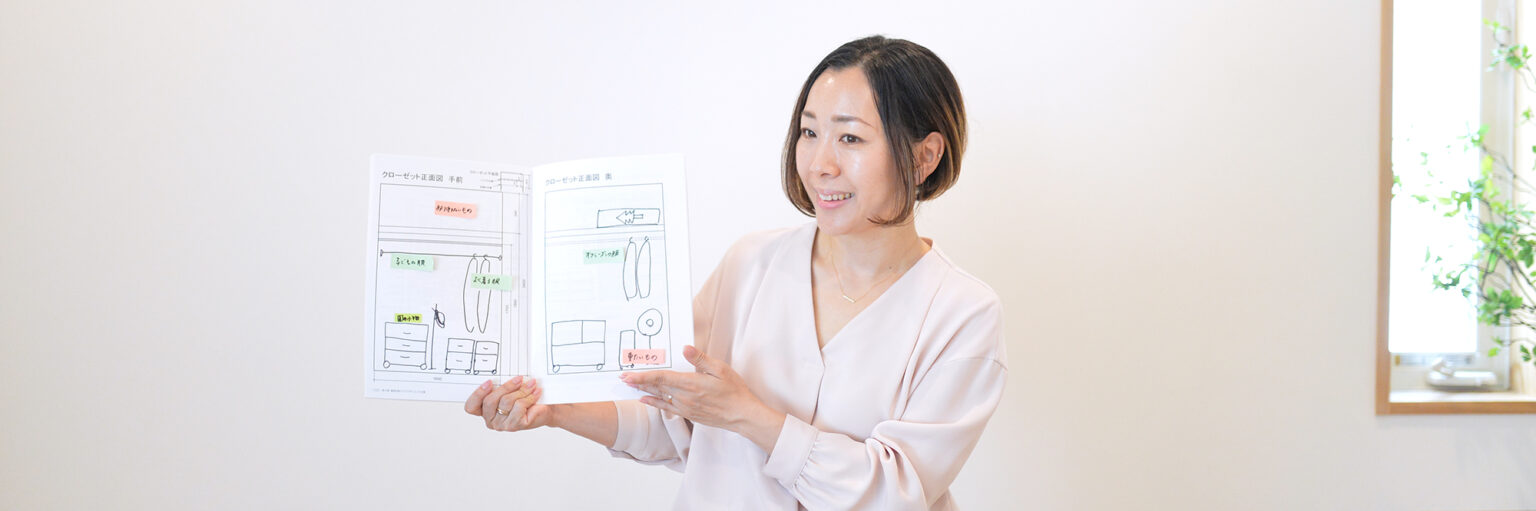 講座・セミナー - 収納スタイリスト®・整理収納アドバイザー吉川永里子